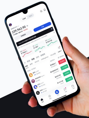 Immediate Connect - Como o aplicativo Immediate Connect aprimora sua negociação?